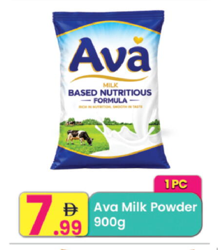 available at Everyday Center in UAE - Ras al Khaimah