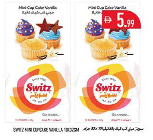 Vanilla available at Rawabi Market Ajman in UAE - Sharjah / Ajman