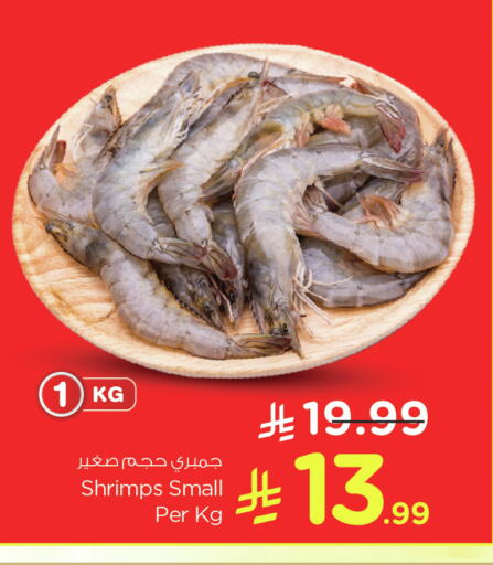 available at Nesto in KSA, Saudi Arabia, Saudi - Dammam