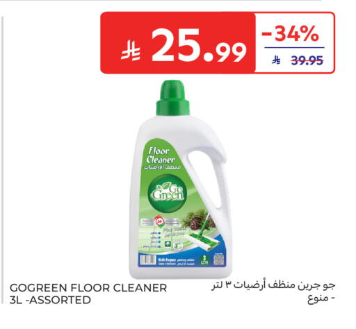 available at Carrefour in KSA, Saudi Arabia, Saudi - Medina