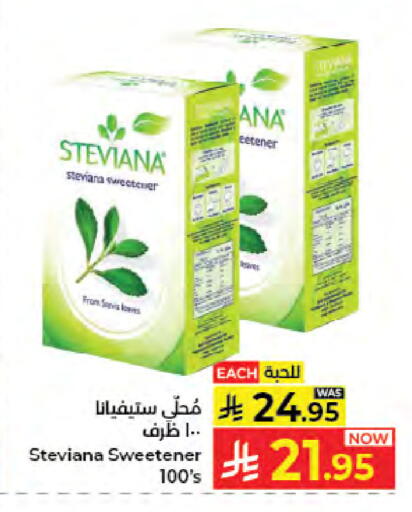 available at Kabayan Hypermarket in KSA, Saudi Arabia, Saudi - Jeddah