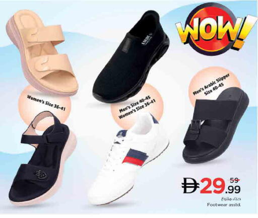 available at Nesto Hypermarket in UAE - Sharjah / Ajman