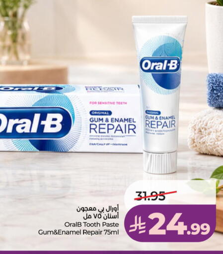 available at LULU Hypermarket in KSA, Saudi Arabia, Saudi - Jubail