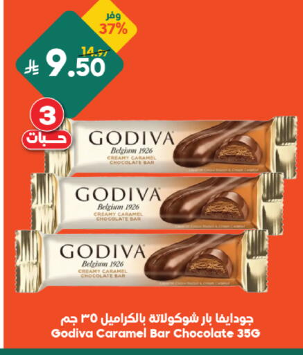 متوفر لدى الدكان في مملكة العربية السعودية, السعودية, سعودية - الطائف