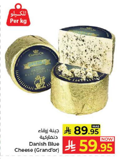 متوفر لدى كبايان هايبرماركت في مملكة العربية السعودية, السعودية, سعودية - ينبع