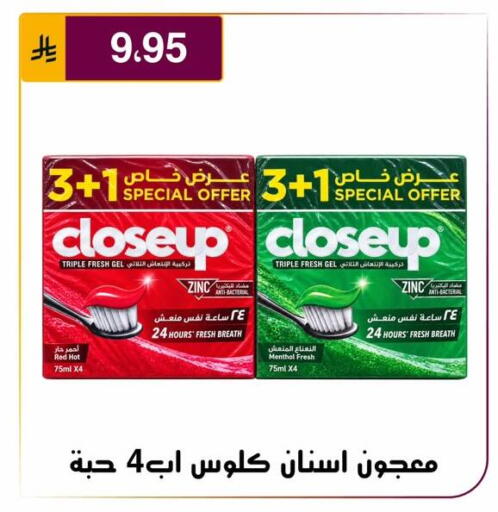 متوفر لدى الحسين توب أب في مملكة العربية السعودية, السعودية, سعودية - الرياض
