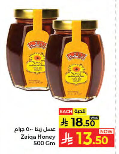 available at Kabayan Hypermarket in KSA, Saudi Arabia, Saudi - Jeddah