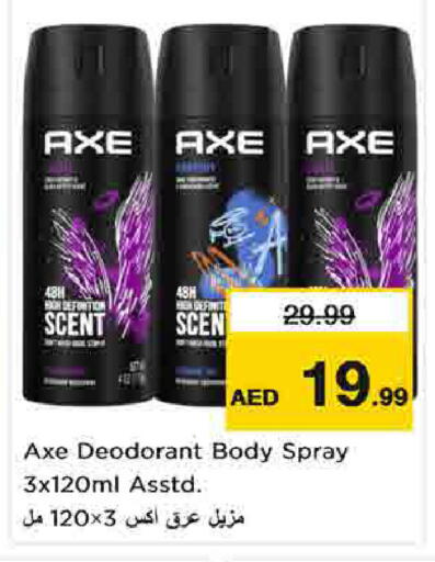 available at Nesto Hypermarket in UAE - Umm al Quwain