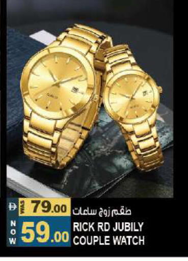 available at Hashim Hypermarket in UAE - Sharjah / Ajman