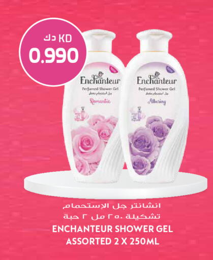 available at Grand Hyper in Kuwait - Ahmadi Governorate
