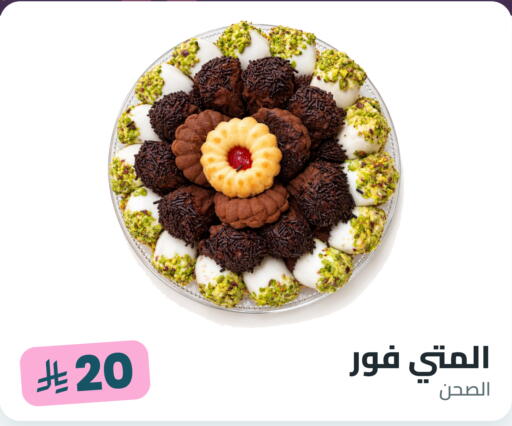 available at Tmoon Dammam in KSA, Saudi Arabia, Saudi - Dammam