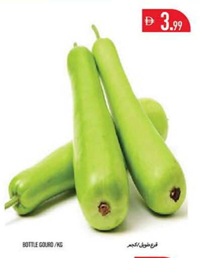 available at Rawabi Market Ajman in UAE - Sharjah / Ajman