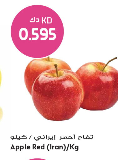 Apple from Iran available at Grand Hyper in Kuwait - Jahra Governorate