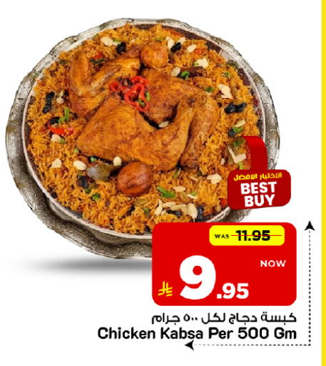 متوفر لدى مارك & سيف في مملكة العربية السعودية, السعودية, سعودية - الرياض