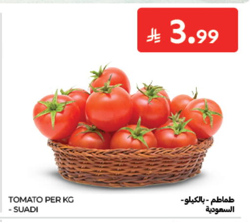 Tomato متوفر لدى كارفور في مملكة العربية السعودية, السعودية, سعودية - المنطقة الشرقية