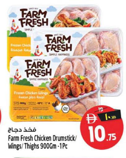 available at Safari Hypermarket  in UAE - Dubai