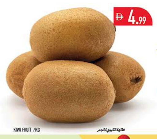 Kiwi available at Rawabi Market Ajman in UAE - Sharjah / Ajman