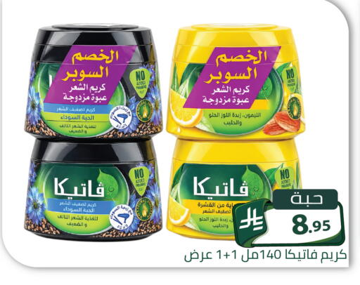 available at Family Discount in KSA, Saudi Arabia, Saudi - Riyadh