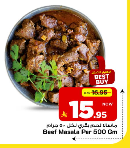 available at Mark & Save in KSA, Saudi Arabia, Saudi - Riyadh