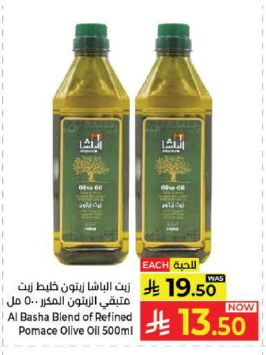 available at Kabayan Hypermarket in KSA, Saudi Arabia, Saudi - Yanbu