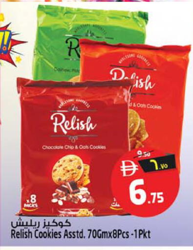 available at Safari Hypermarket in UAE - Sharjah / Ajman