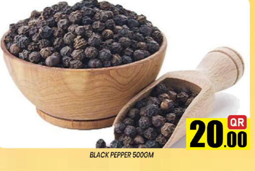 Pepper متوفر لدى شوب اند سمايل هايبرماركت في قطر - الشحانية