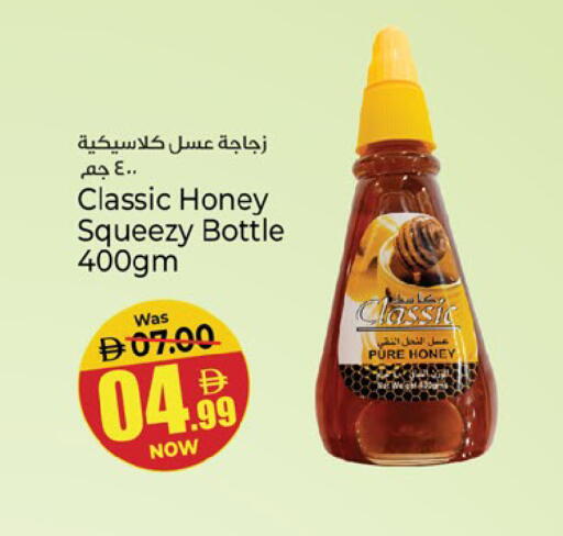 available at Kenz Hypermarket in UAE - Sharjah / Ajman