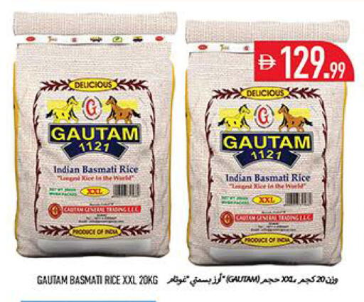 available at Rawabi Market Ajman in UAE - Sharjah / Ajman