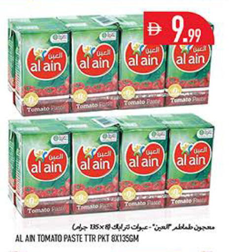 Tomato available at Rawabi Market Ajman in UAE - Sharjah / Ajman