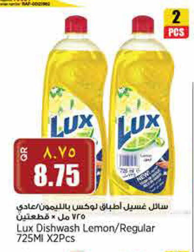 Lemon available at Retail Mart in Qatar - Doha