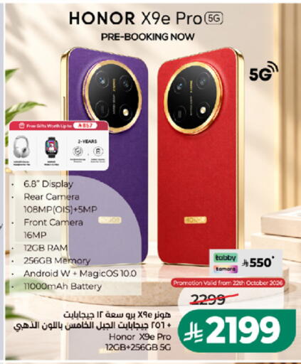 available at LULU Hypermarket in KSA, Saudi Arabia, Saudi - Khamis Mushait