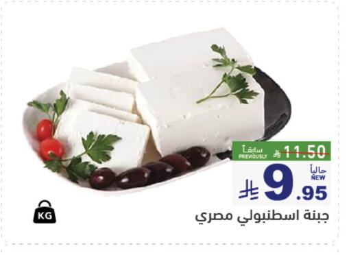 متوفر لدى أسواق رامز في مملكة العربية السعودية, السعودية, سعودية - القطيف‎