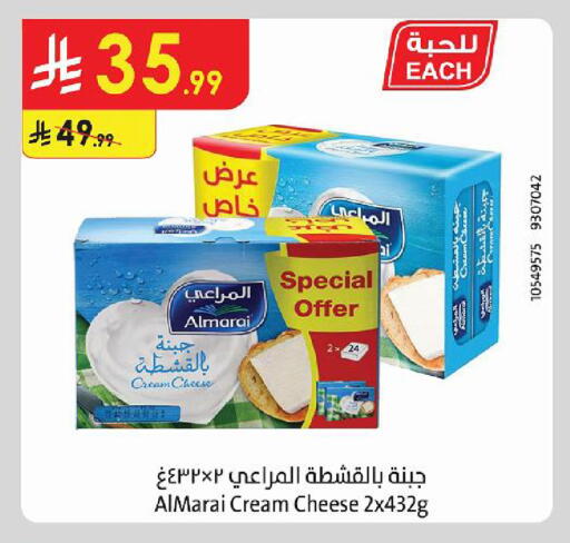 متوفر لدى الدانوب في مملكة العربية السعودية, السعودية, سعودية - الخرج