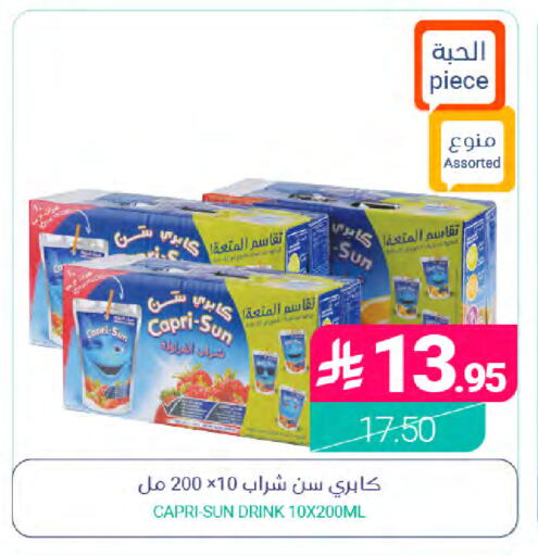 available at Muntazah Markets in KSA, Saudi Arabia, Saudi - Qatif