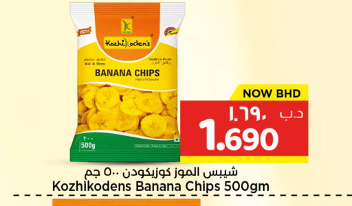 Banana available at NESTO  in Bahrain