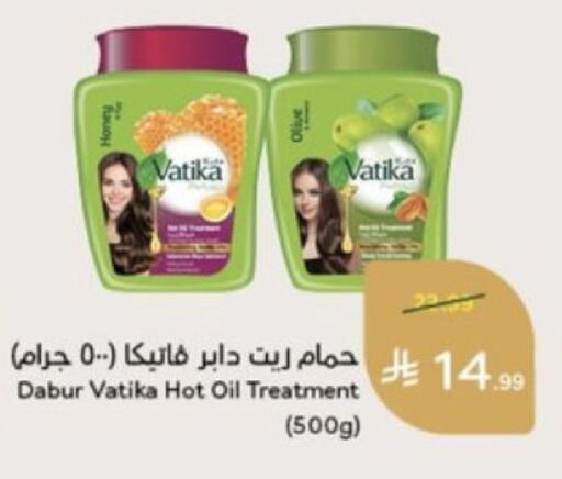متوفر لدى هايبر بنده في مملكة العربية السعودية, السعودية, سعودية - المجمعة