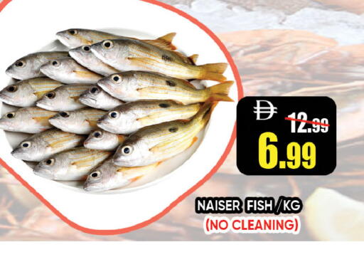 available at Leptis Hypermarket  in UAE - Ras al Khaimah