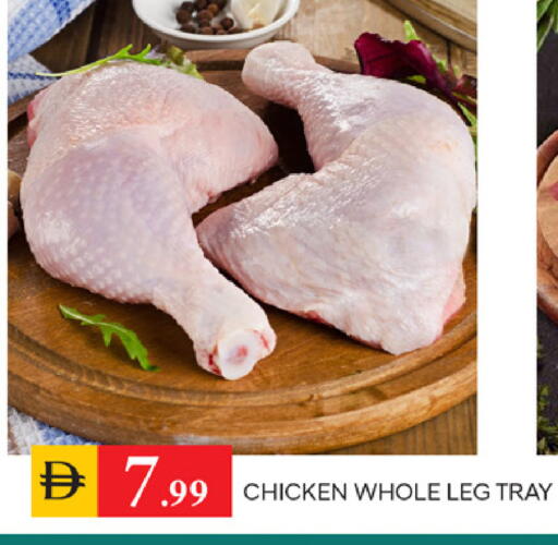 available at TALAL MARKET in UAE - Sharjah / Ajman