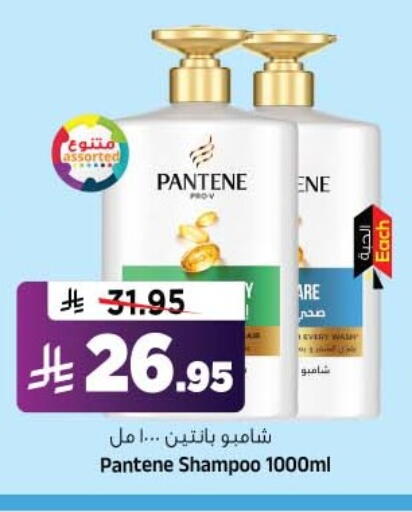 available at Al Madina Hypermarket in KSA, Saudi Arabia, Saudi - Riyadh