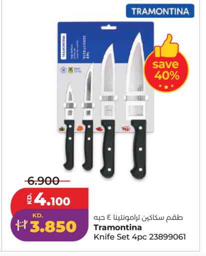 available at Lulu Hypermarket  in Kuwait - Kuwait City