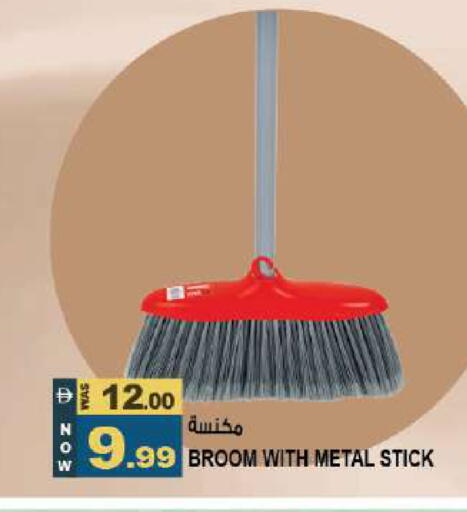 available at Hashim Hypermarket in UAE - Sharjah / Ajman
