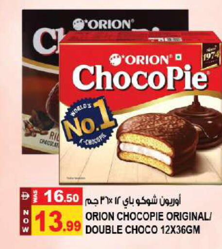 available at Hashim Hypermarket in UAE - Sharjah / Ajman