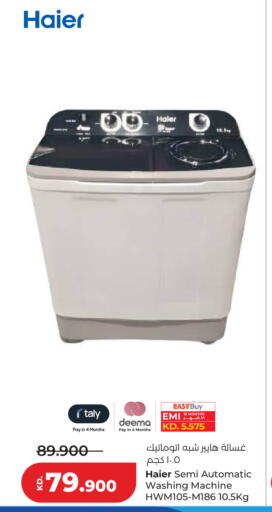 available at Lulu Hypermarket  in Kuwait - Ahmadi Governorate