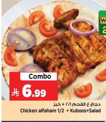available at Al Madina Hypermarket in KSA, Saudi Arabia, Saudi - Riyadh