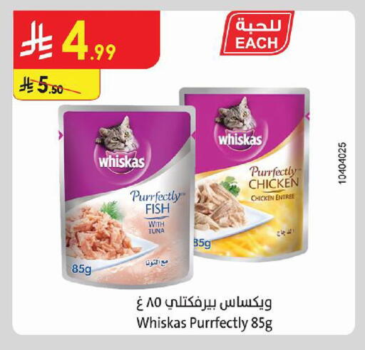 available at Danube in KSA, Saudi Arabia, Saudi - Al-Kharj