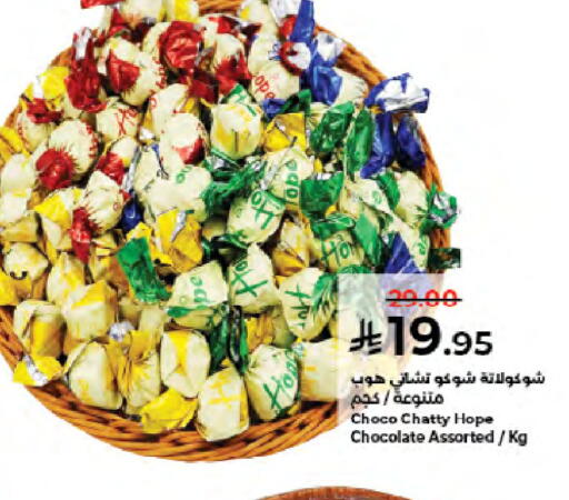available at Kabayan Hypermarket in KSA, Saudi Arabia, Saudi - Jeddah