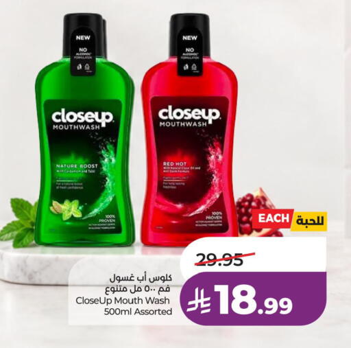 Cardamom available at LULU Hypermarket in KSA, Saudi Arabia, Saudi - Al-Kharj