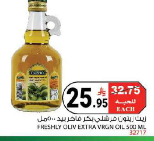 available at House Care in KSA, Saudi Arabia, Saudi - Mecca
