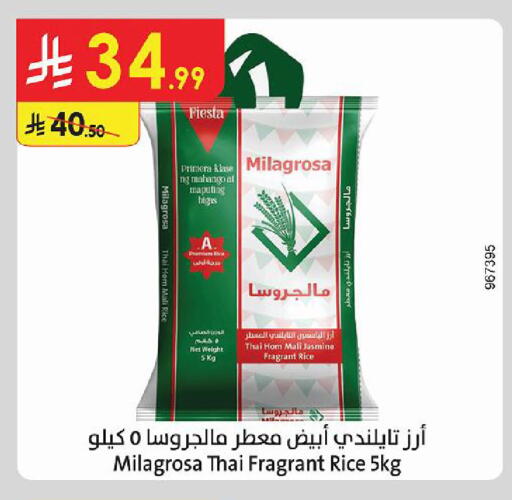 available at Danube in KSA, Saudi Arabia, Saudi - Al Khobar