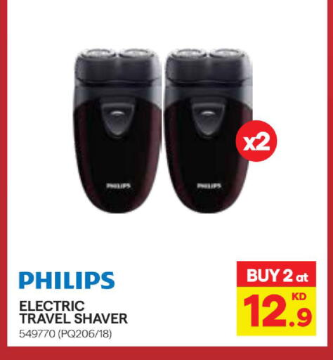 available at X-Cite in Kuwait - Jahra Governorate